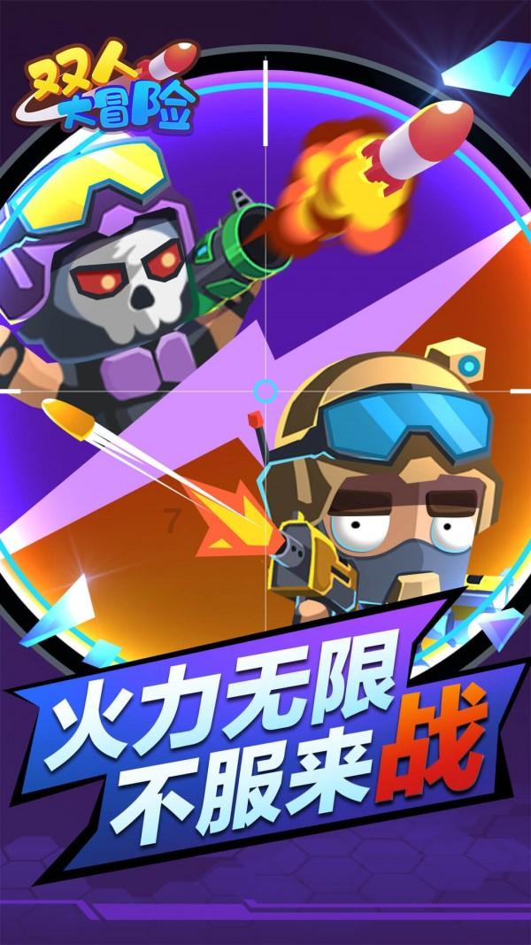 创业前期需要准备什么游戏画面