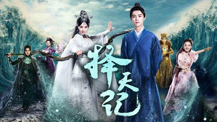 见缝插刀2无敌版