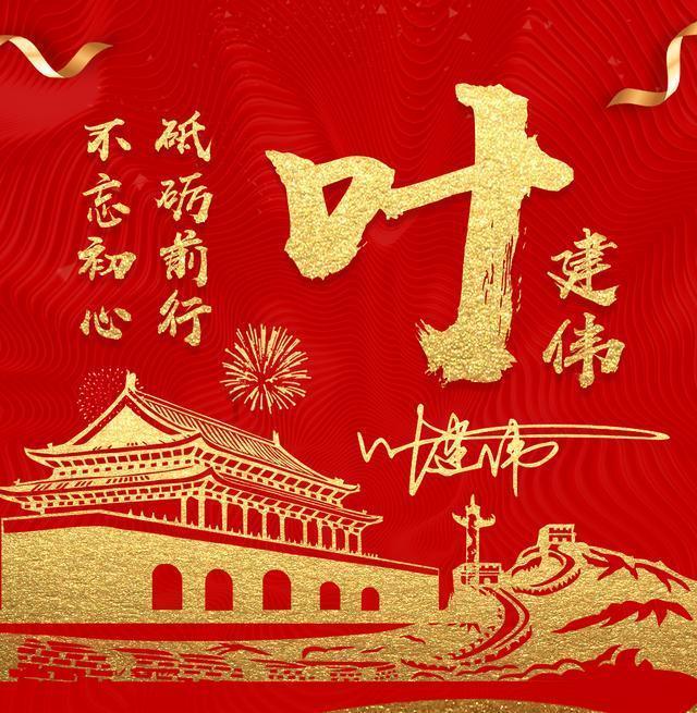 拜仁球员造访球迷俱乐部,球迷们为凯恩献歌