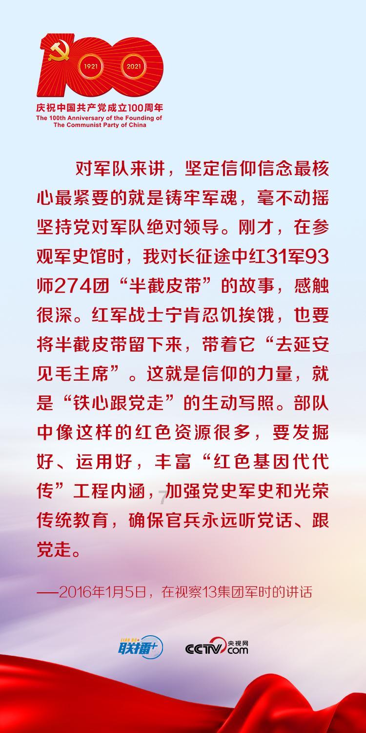 可爱吊带裙